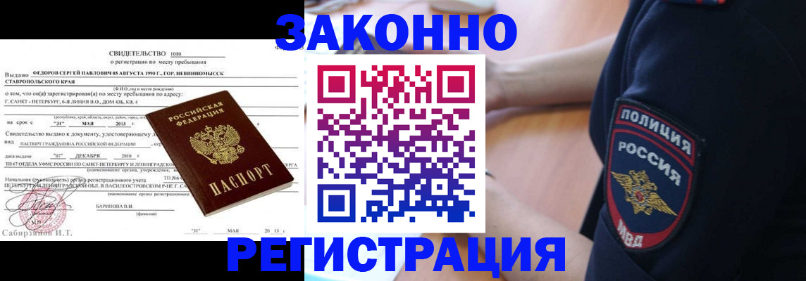 пропишу в квартире в Ставропольском крае