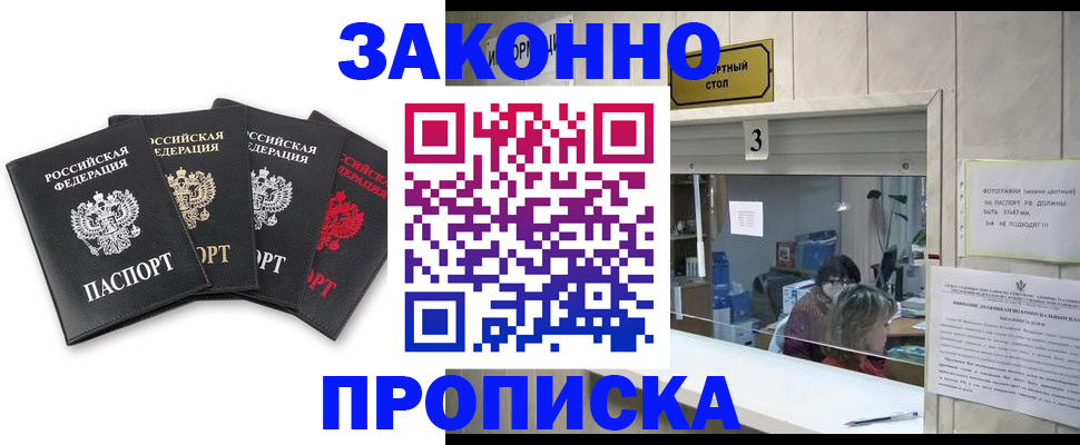 форма 3 в Ставропольском крае