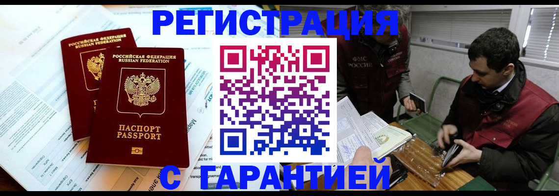 форма 3 в Ставропольском крае